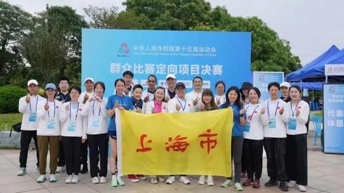 如何玩转定向运动？金牌选手为你解答