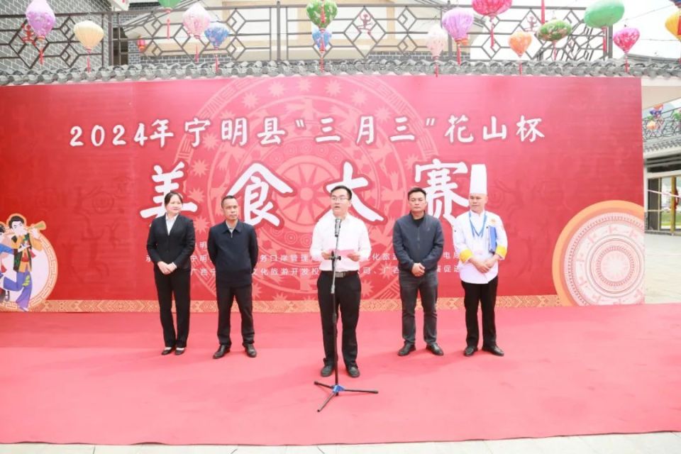 【潮起三月三 奋进新征程】宁明县举办"三月三"花山杯美食大赛_腾讯