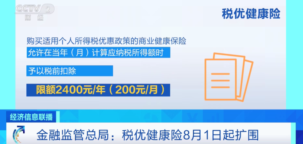 河北省人口与计划生育条例_河北二胎罚款河北二胎罚款标准2016、2017_河北抢生