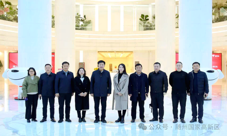 新年开新局 奋战开门红｜招商引资催生产业“强磁场”_腾讯新闻