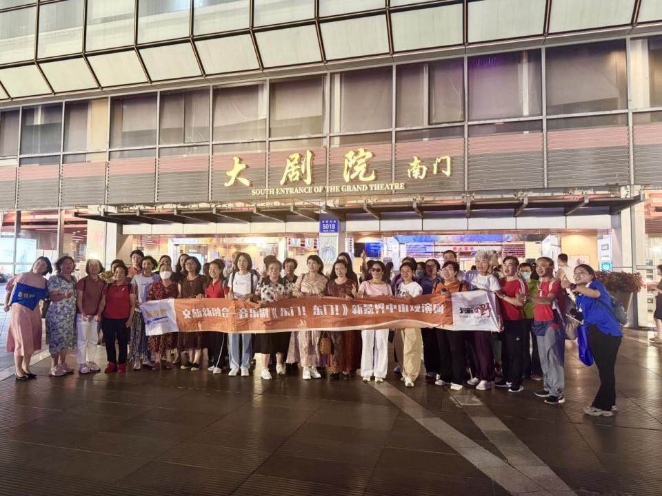 深圳原创音乐剧《东门！东门》开演！以艺术之力书写城市文旅新篇章_腾讯新闻