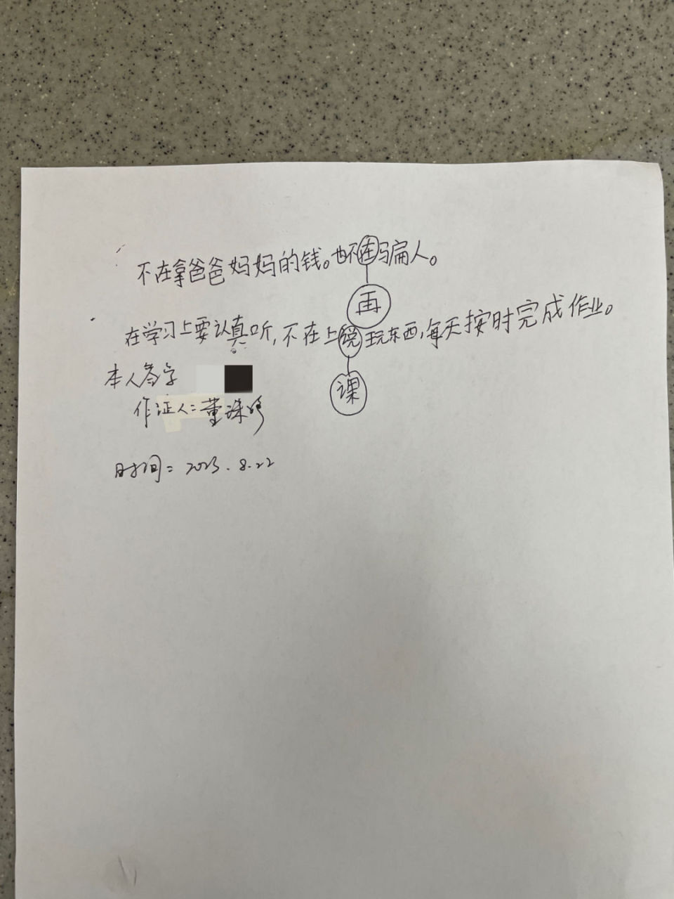 10岁女孩走进派出所自首写笔录民警点赞