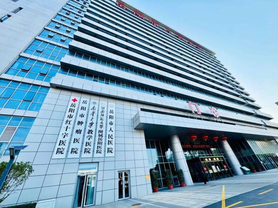 2025年岳阳市人民医院专技人员公开招聘