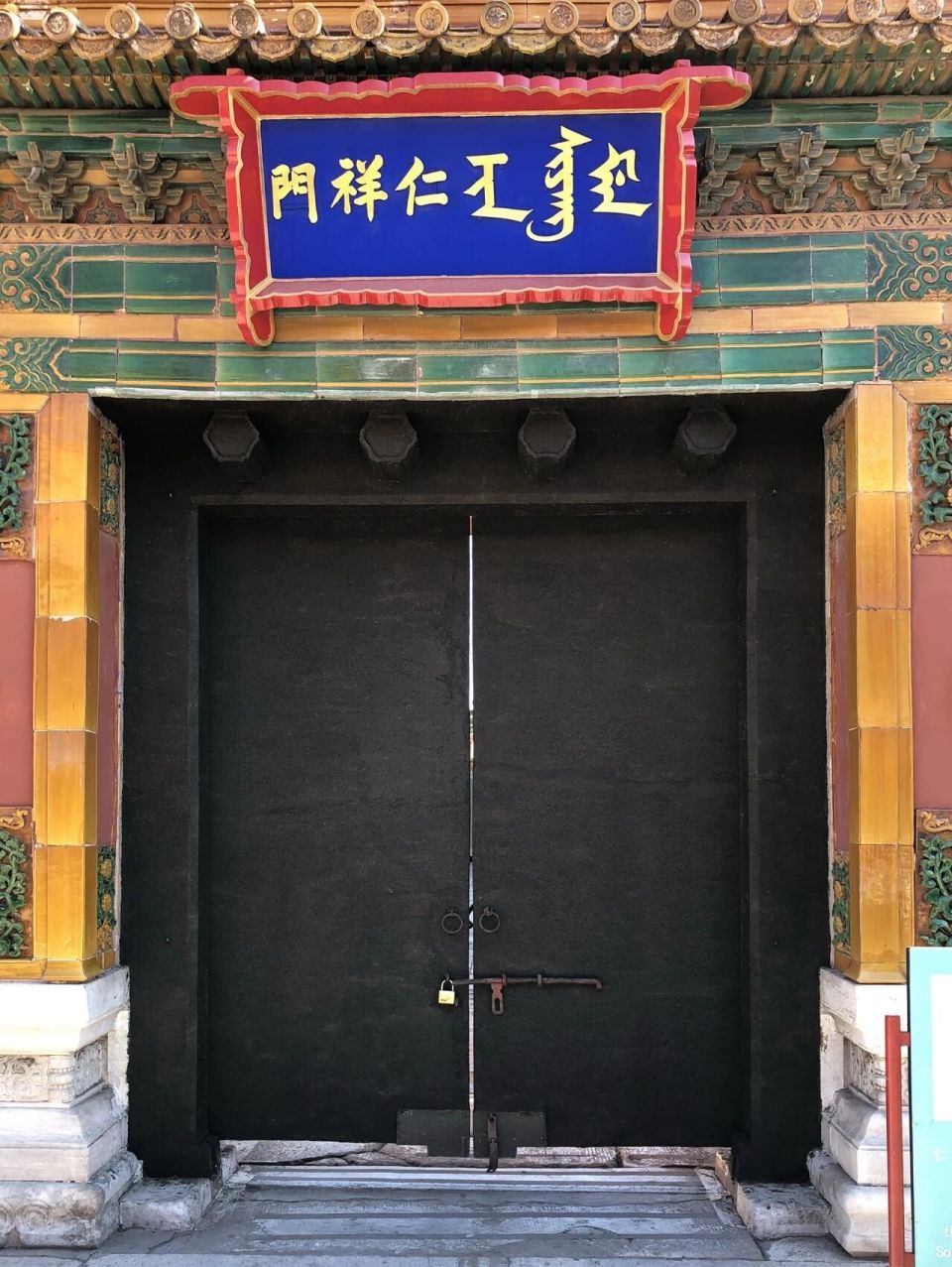 坐在故宫屋檐下 打假故宫“伪知识”_腾讯新闻