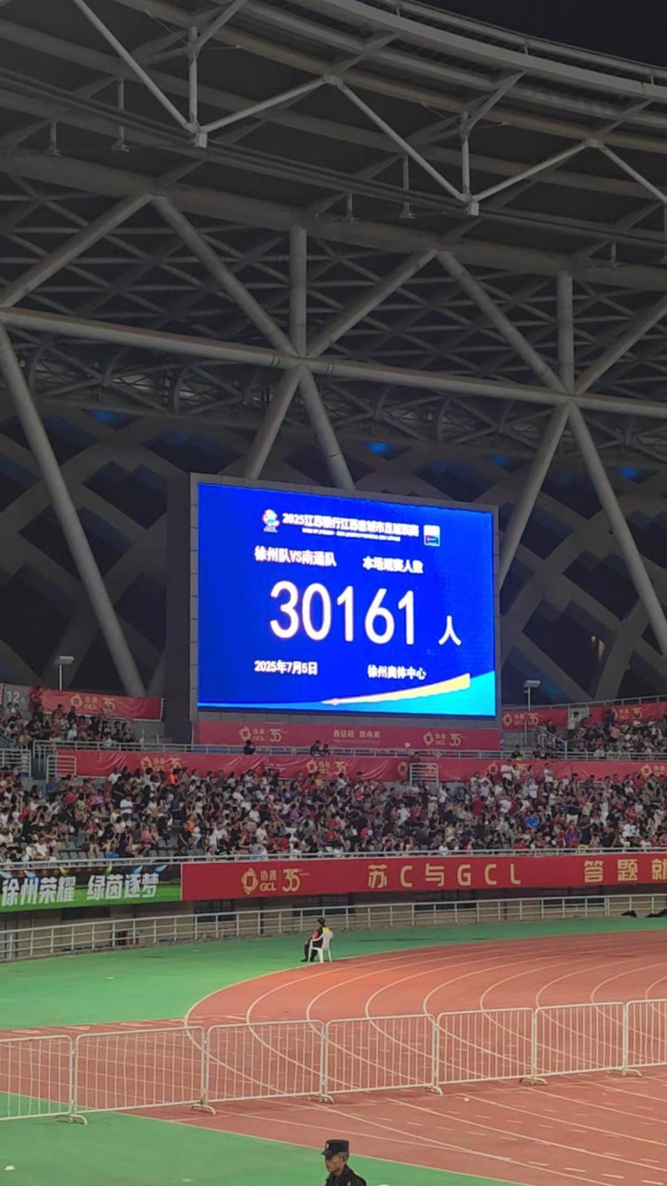 徐州1：2惜败南通，攻防拉满战至终场，南通重登榜首