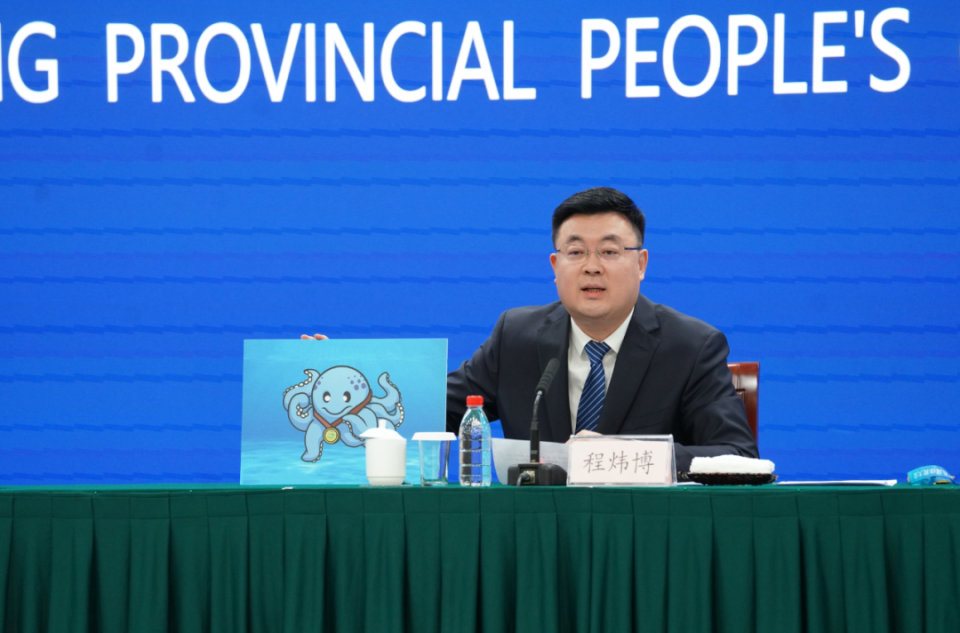 省第五届体育大会的吉祥物和奖牌长啥样？一睹为快