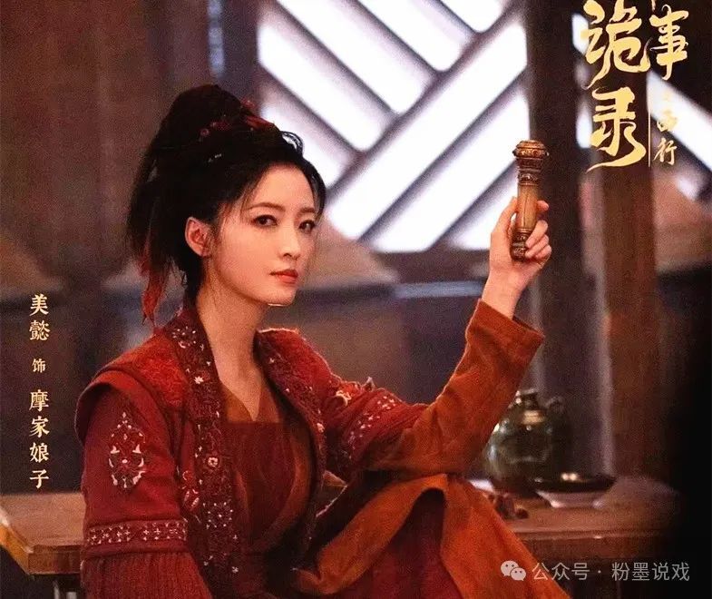 扮演者是93年的闫佳颖,选秀出道,参演过《武松伏虎》,《狂辣警花》等