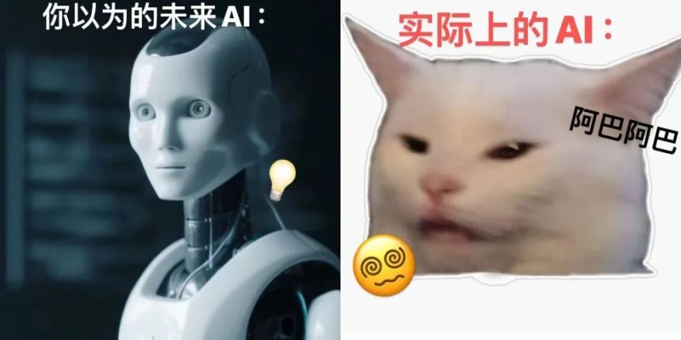 阿巴阿巴
