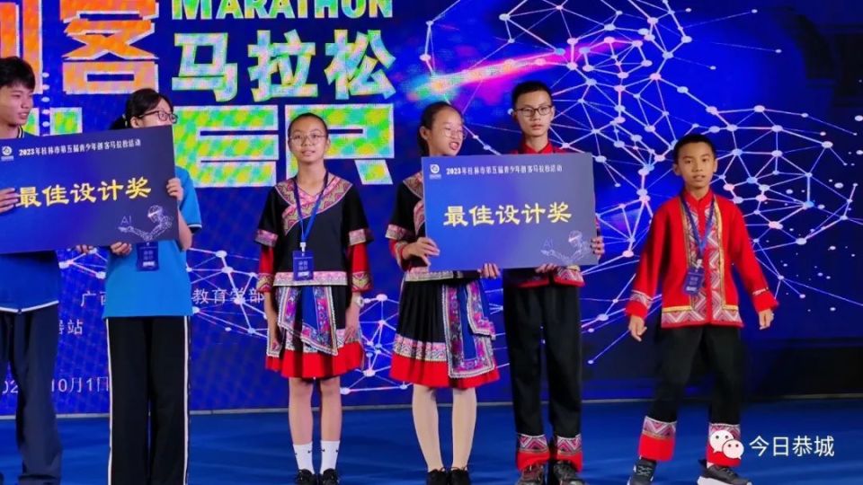 民族中学在2023年桂林市第五届青少年创客马拉松比赛中再创佳绩_腾讯