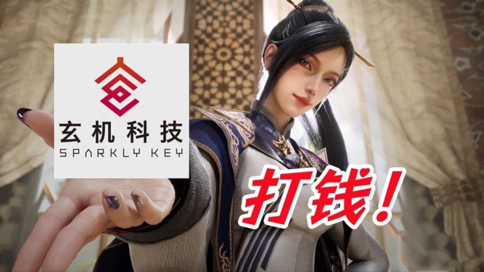 周漪给玄机疯狂打钱,绝世唐门49集玄子被删,霍雨浩变金刚狼