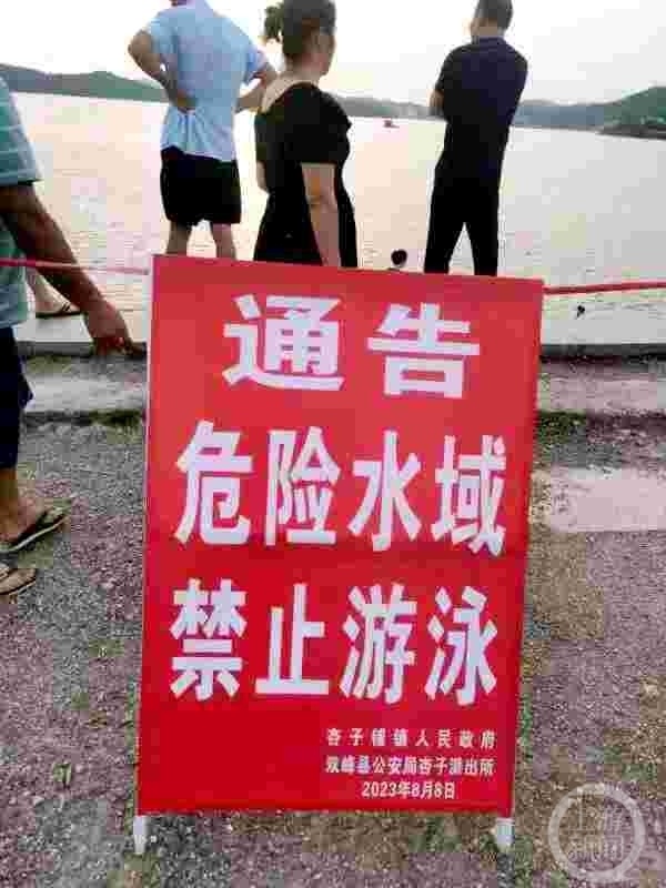 ▲事发后当地竖起了警示牌。   图片来源/受访者供图