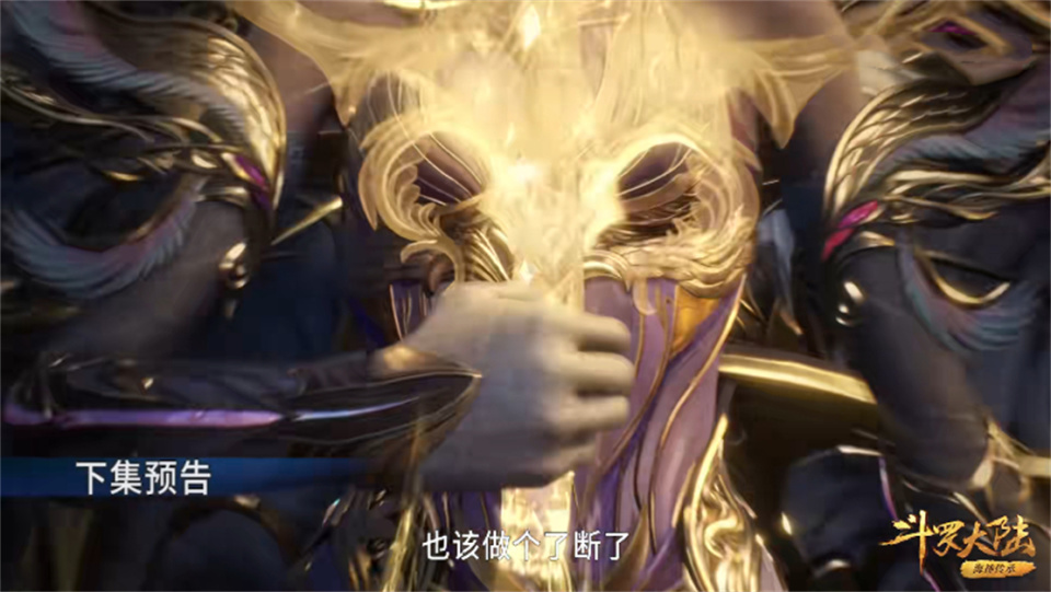 斗罗大陆：神级大战提前打响，唐门第一暗器出现，唐三逃往海神岛-古次元