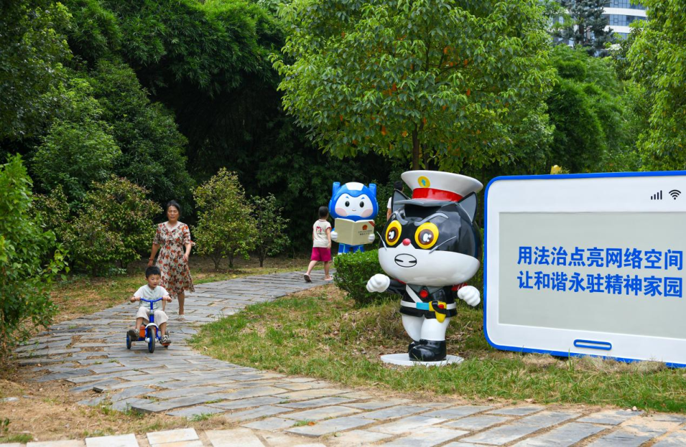 E法同行|宜春:从公园到社区 网络法治触角这样延伸_