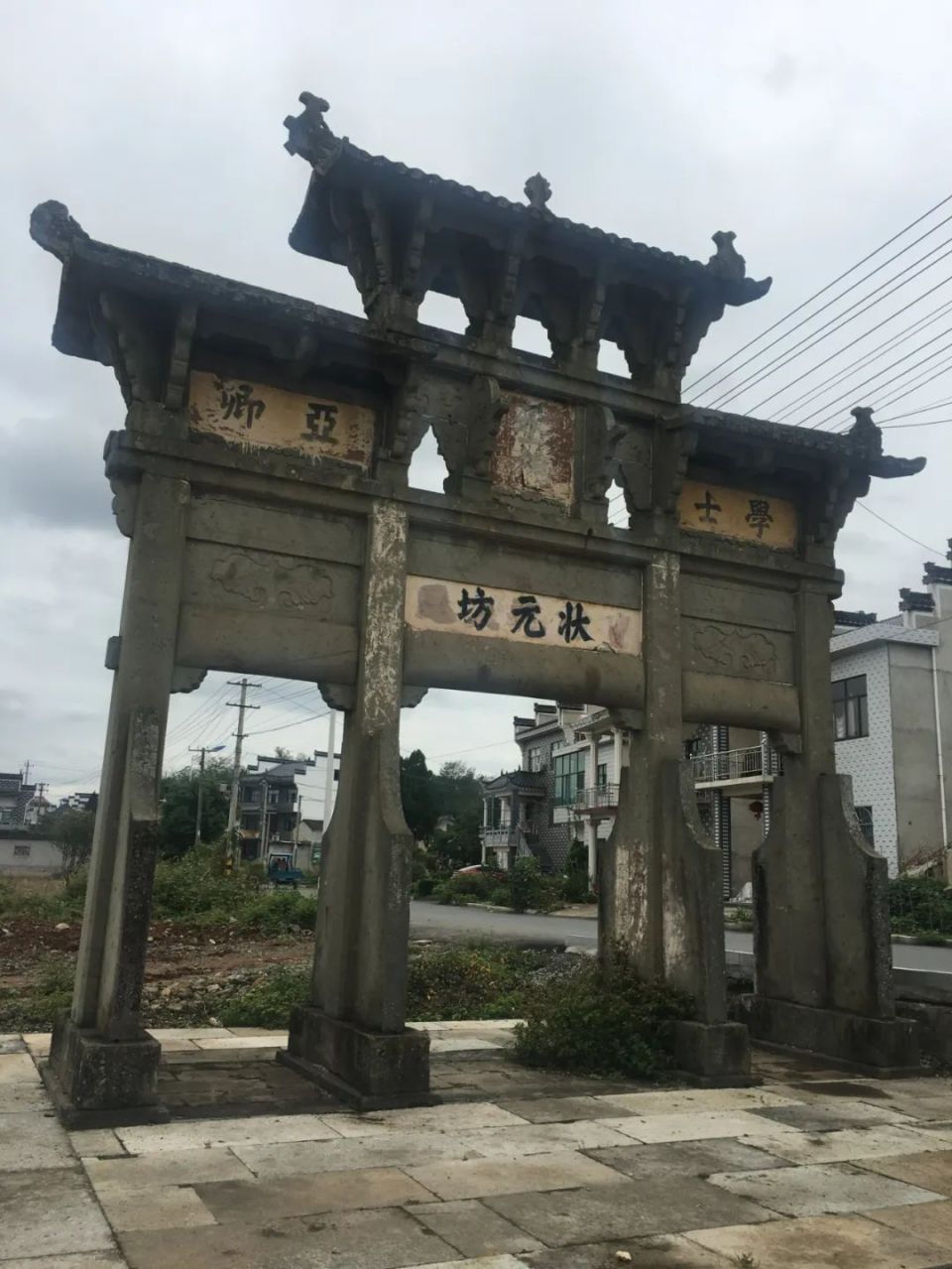 安徽南部 黄山附近 其它的一些古镇和牌坊