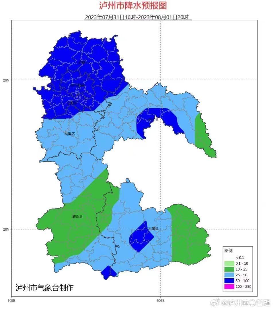 泸县天气预报天气大全