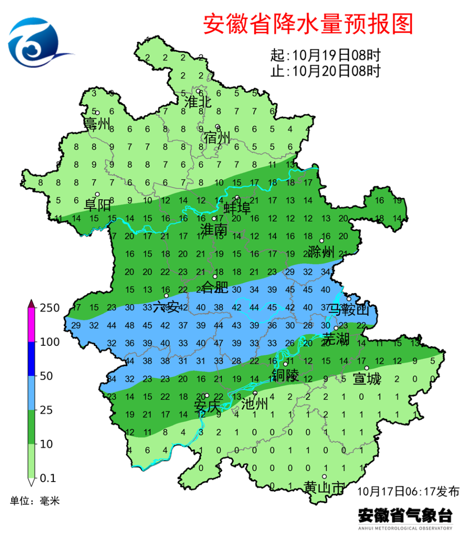 30℃→7℃！冷空气要来蚌埠了_腾讯新闻