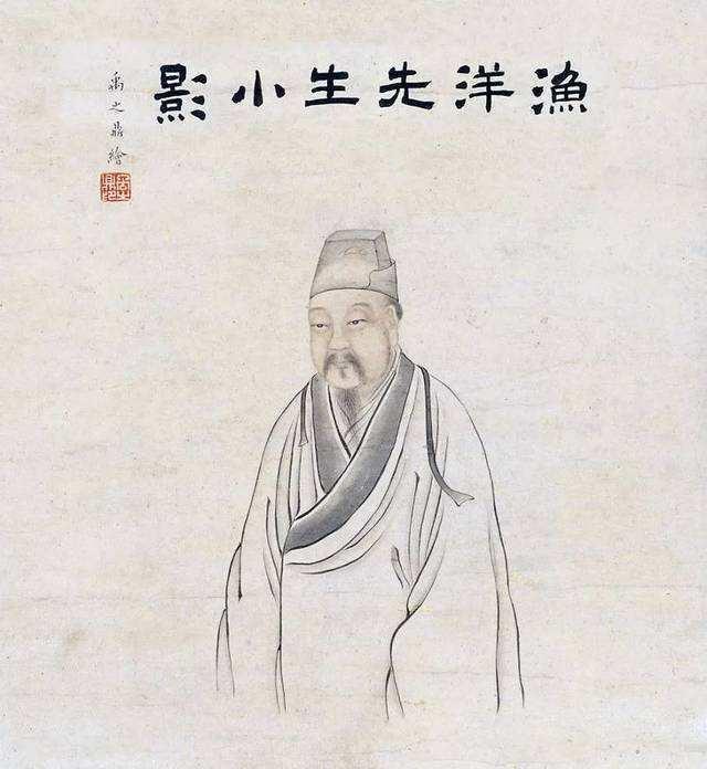 "神韵"与"节制":王渔洋诗学的双重标准