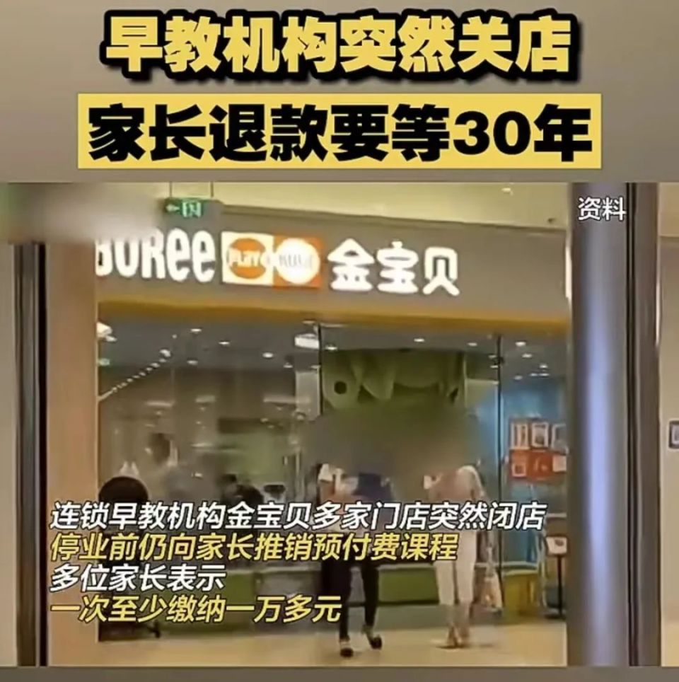 图/网络视频截图文|蒋理据央视新闻报道,近日,连锁