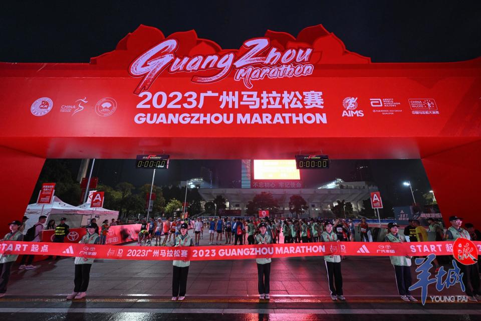 图集|2023 "广马"今天鸣枪起跑-腾讯新闻