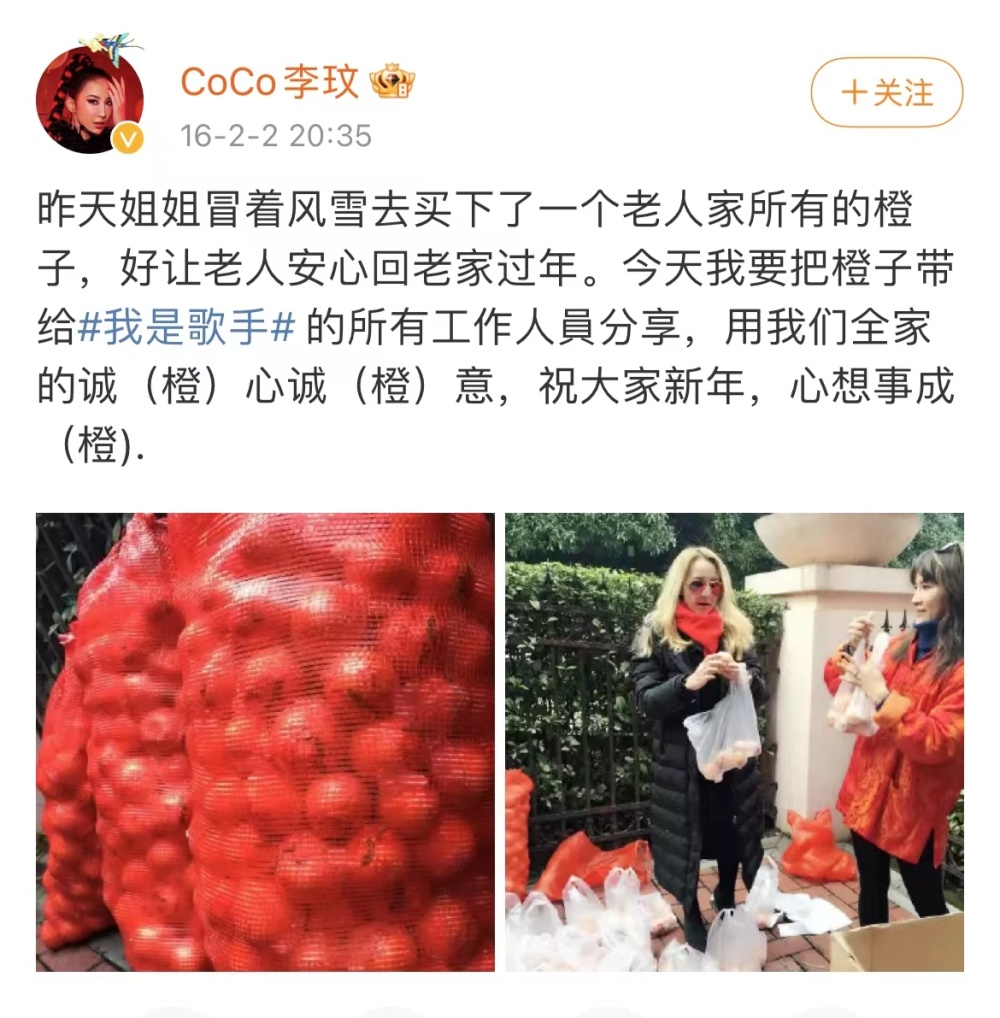 李玟曾買走一位湖南老人200斤滯銷橙子當事老人沒見過她但我記得她