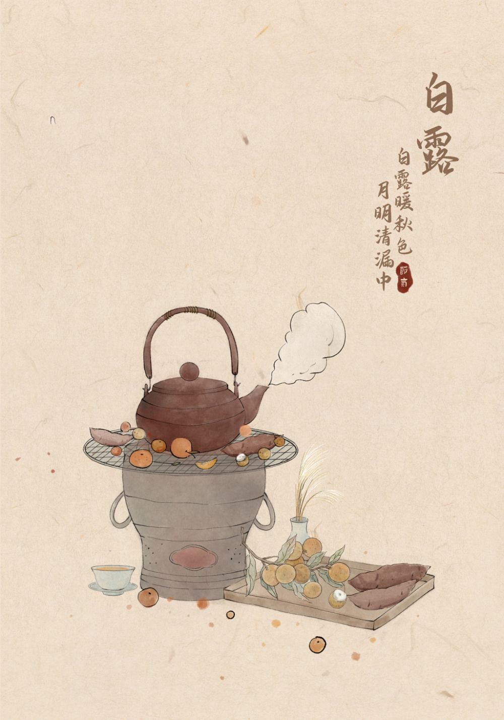 愿你有人添衣,亦有人相依