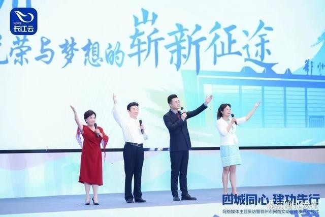 新闻资讯一点资讯_鄂州新闻命案新闻_鄂州夜场新闻资讯