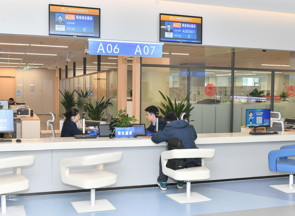 上班第一天:成都高新区税务局办税服务厅全面进入工作状态_腾讯新闻
