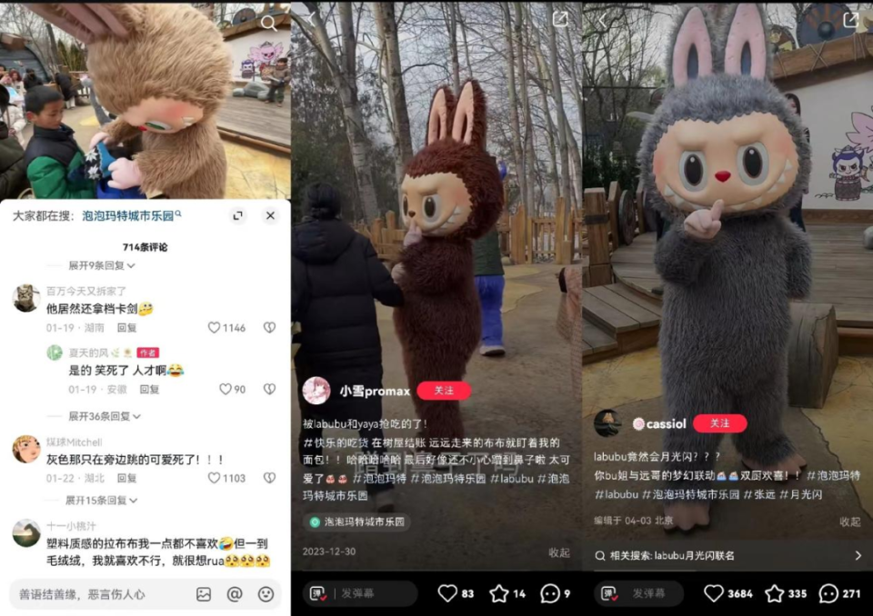 泡泡玛特造星,labubu登顶