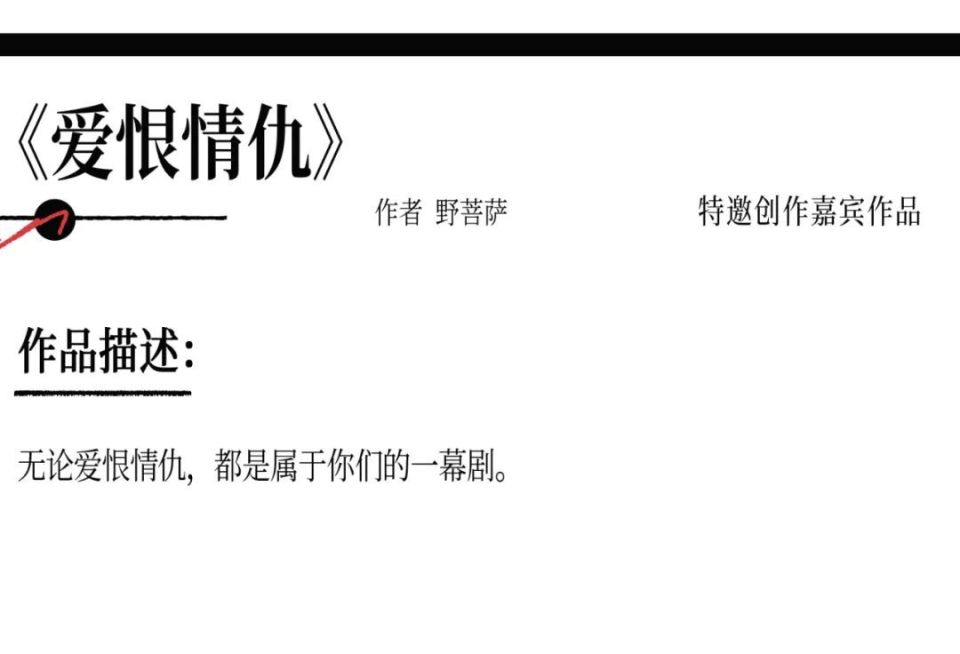 ai 能理解爱恨情仇吗? | 第一届 ai 艺术节作品展
