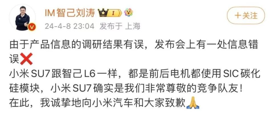 智库说 | 金伟华:内卷无意义,雷军的使命更厚重!_腾讯新闻