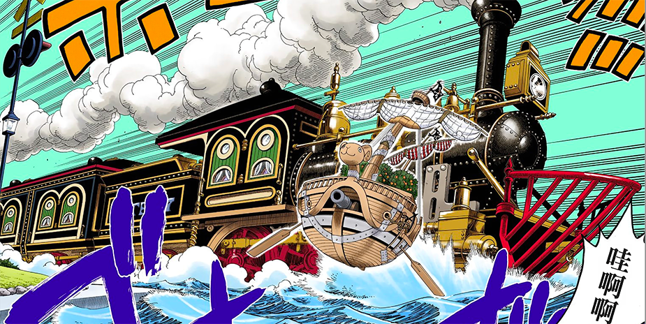 海贼王【所有船只】空岛-香波地群岛篇