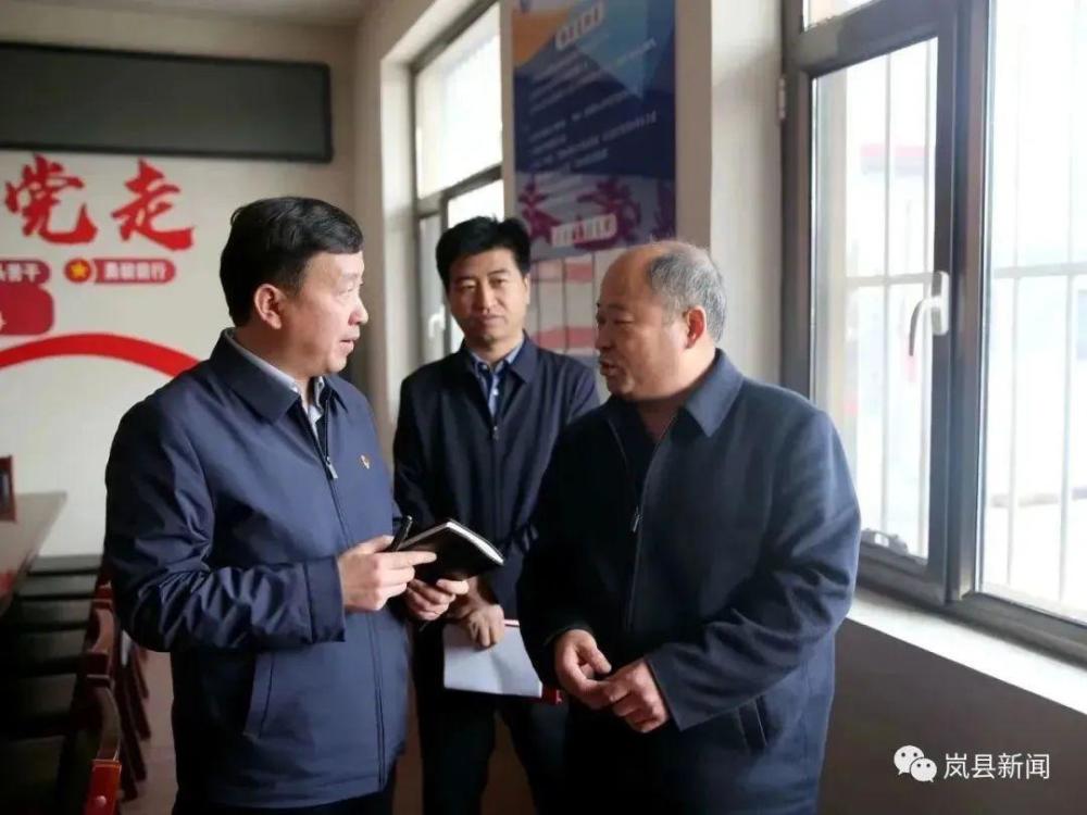 张新春在岚县上明乡调研_腾讯新闻