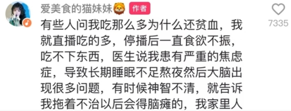 31岁冯提莫确诊癌症晚期，病因曝光：别再放纵身体了…… 腾讯新闻