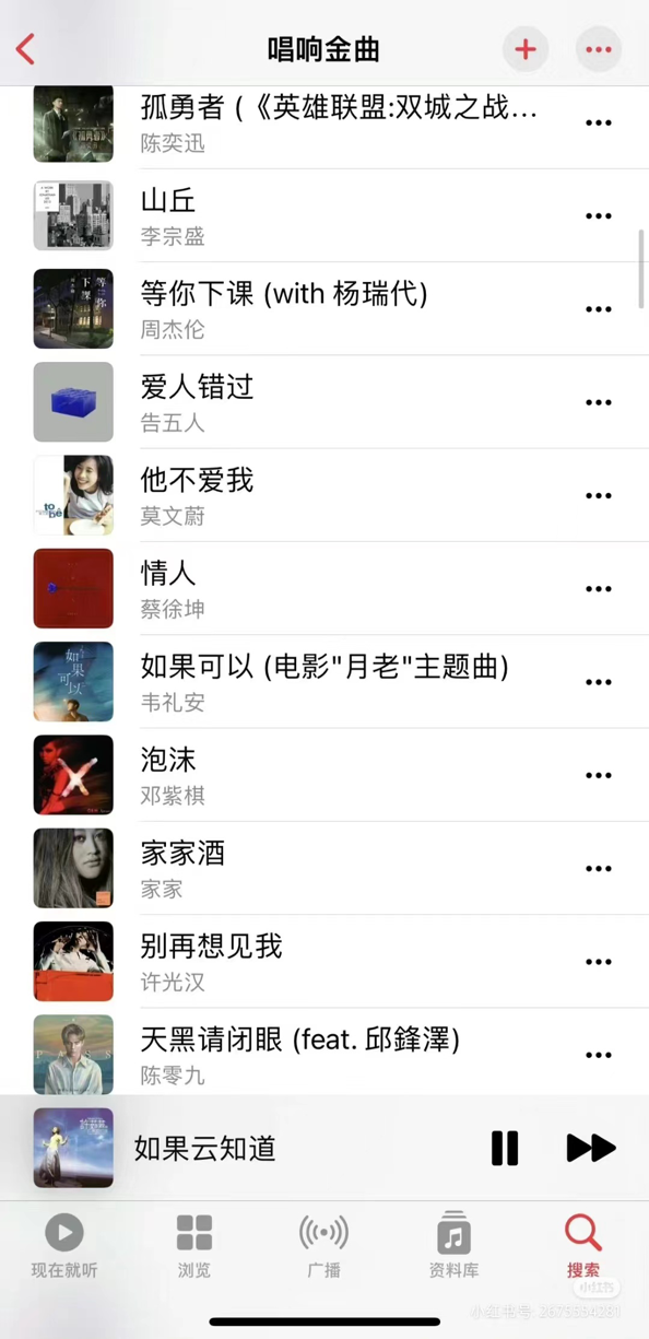 蔡徐坤经典歌曲再度出圈 内外网音乐榜单成绩喜人_腾讯新闻