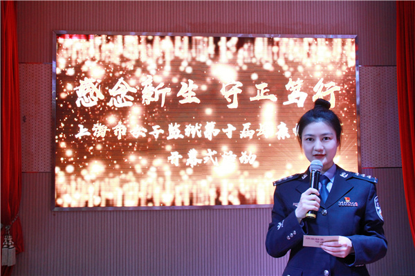 上海市女子监狱续写母亲文化提高监狱改造质量