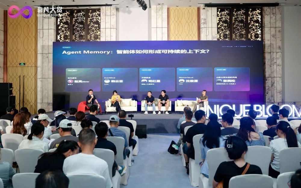 当两家顶尖公司做出完全相反的判断，AI记忆的终局在哪里？ · 原文图片 5