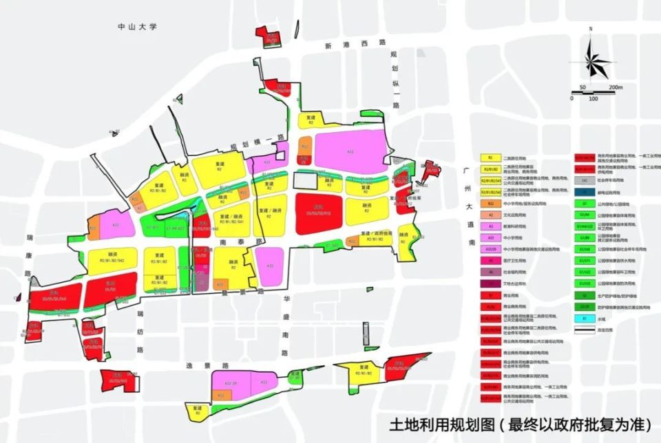 超300亿,巨无霸康鹭旧改获批,海珠楼市震动预定