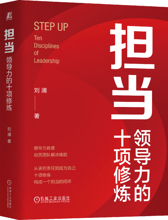 老板，往往是最后一个知道坏消息的人_腾讯新闻