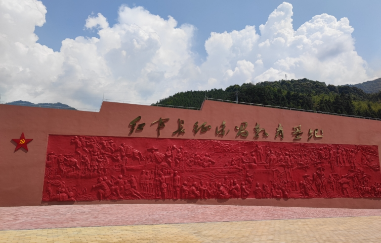 我们将充分发挥省级爱国主义教育基地作用,立足长征精神,挖掘红色资源