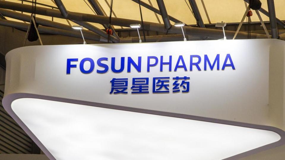 复星医药董事长抗疫产品影响基本消化仿制药与创新药并进