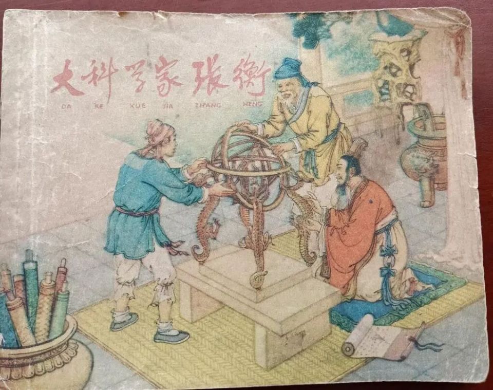 图片