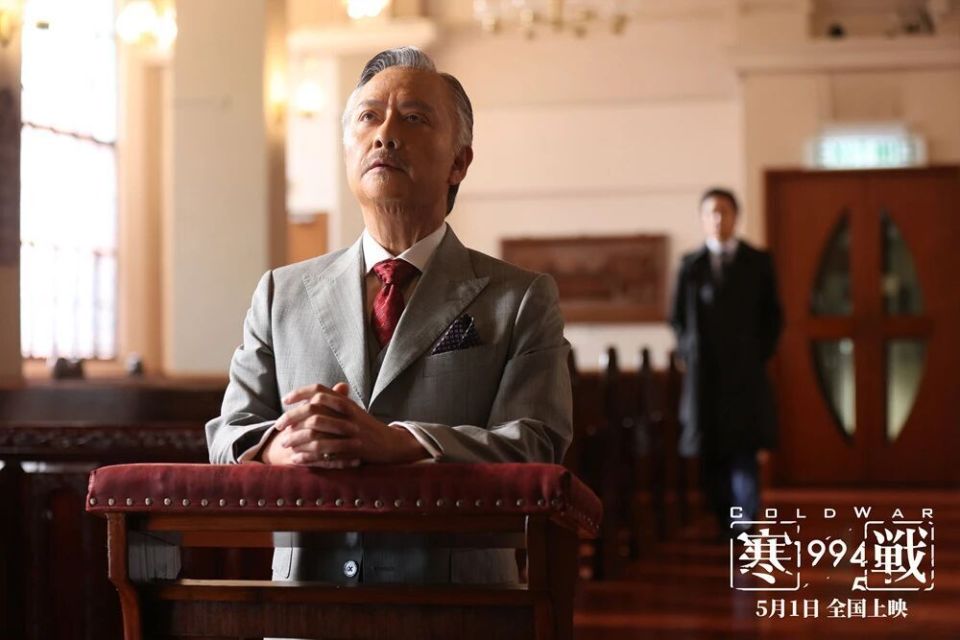 《寒战1994》：“寒战”难起寒颤，唯有酣战续命_腾讯新闻