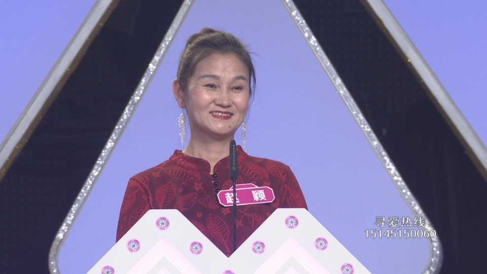 今天19:00文体频道《相亲相爱》精彩呈现!