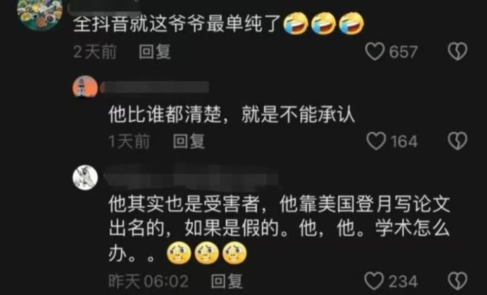 美国登月造假被实锤了?