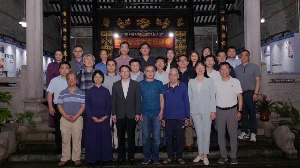 纪念清华大学校史第一人梁诚先生座谈会在广州海珠举行_腾讯新闻