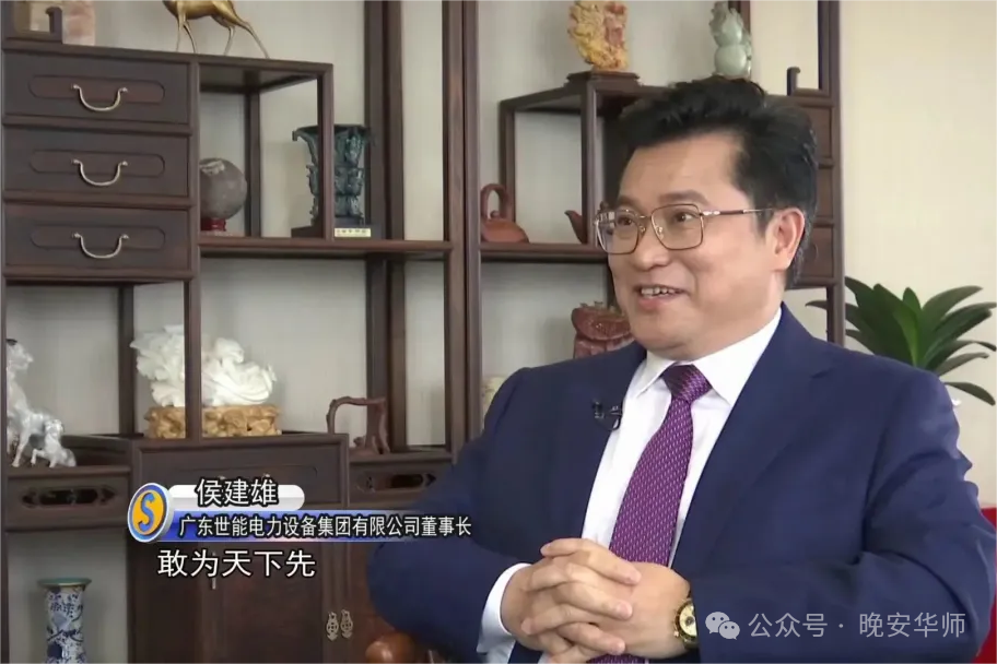 他,从华师到非洲