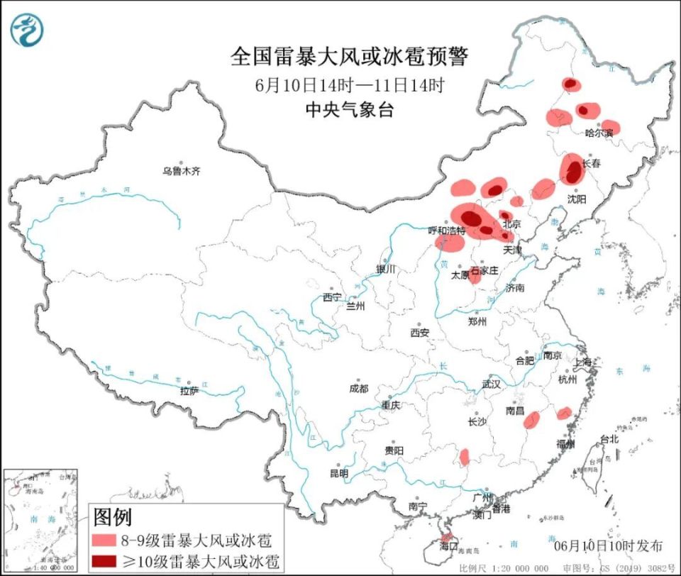 中央气象台今日10时发布强对流天气蓝色预警:预计6月10日14时至11日14