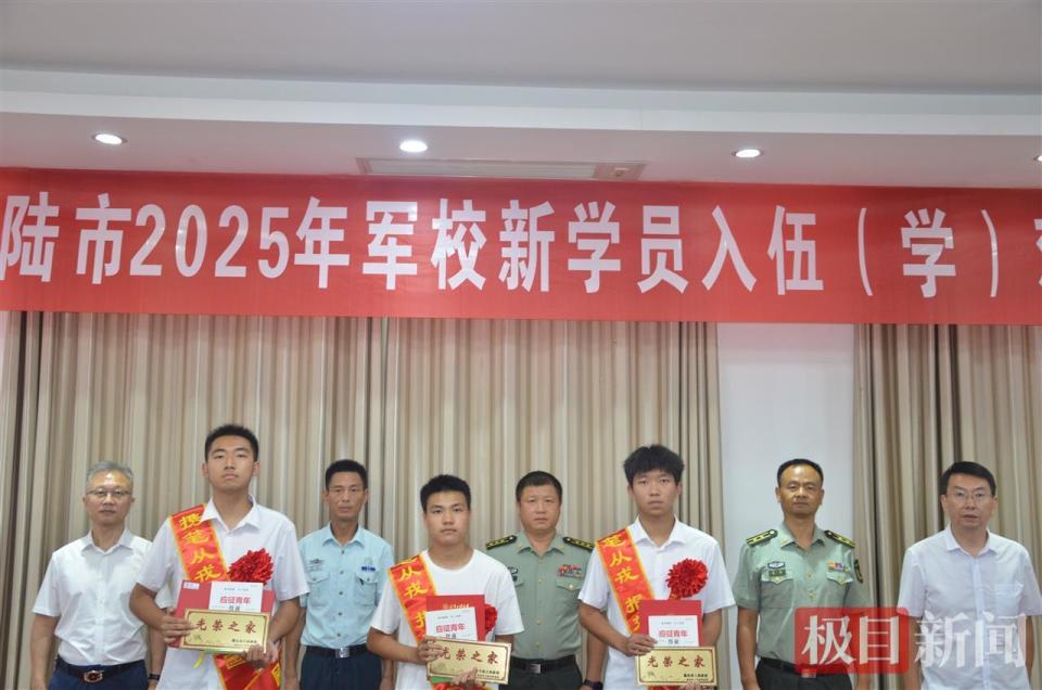 湖北安陆人武部举行军校新学员入学欢送仪式_腾讯新闻