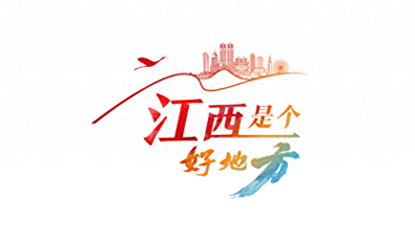 江西"黄帽子叔叔"找到了!