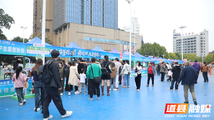 湘超永州主场“为爱助攻” 相亲票邂逅道州风味